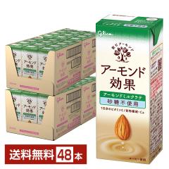 �|�C���g5�{ �O���R �A�[�����h���� �A�[�����h�~���N���e �����s�g�p 200ml ���p�b�N 24�{�~2�P�[�X�i48�{�j ��������