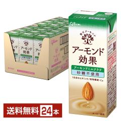 �|�C���g5�{ �O���R �A�[�����h���� �A�[�����h�~���N���e �����s�g�p 200ml ���p�b�N 24�{ 1�P�[�X ��������