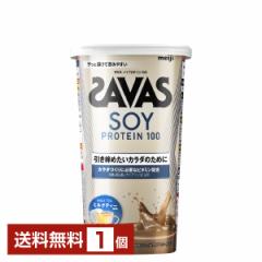 明治 ザバス ソイプロテイン100 ミルクティー風味 224g 1個 送料無料