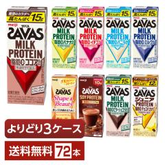 �I�ׂ� ���� �U�o�X ���ǂ�MIX �v���e�C�� 200ml ���p�b�N 72�{ �i24�{�~3���j ���ǂ�3�P�[�X ��������