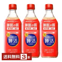 �@�\���\���H�i ���}���� GABA100 �����r�l�K�[ 4�{��� 500ml �r 3�{ ��������