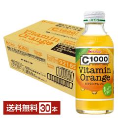 �n�E�X C1000 �r�^�~���I�����W 140ml �r 30�{ 1�P�[�X ��������