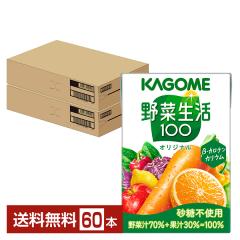 �J�S�� ��ؐ��� 100 �I���W�i�� 100ml ���p�b�N 30�{�~2�P�[�X�i60�{�j ��������