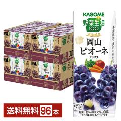 �G�ߌ��� ��ؐ���100 �{���̈�i ���R�s�I�[�l�~�b�N�X �J�S�� 195ml ���p�b�N 24�{�~4�P�[�X�i96�{�j ��������