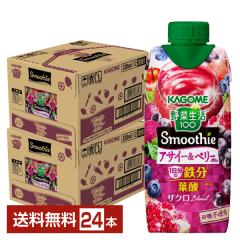 ��ؐ���100 Smoothie �A�T�C�[���x���[Mix �X���[�W�[ �J�S�� 330ml ���p�b�N 12�{�~2�P�[�X�i24�{�j ��������