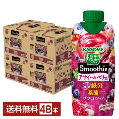 ��ؐ���100 Smoothie �A�T�C�[���x���[Mix �X���[�W�[ �J�S�� 330ml ���p�b�N 12�{�~4�P�[�X�i48�{�j ��������
