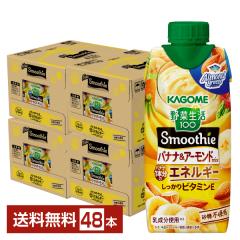 �y03/24���� �\���t���z�|�C���g5�{ ��ؐ���100 Smoothie �o�i�i���A�[�����hmix �X���[�W�[ �J�S�� 330ml LL�v���Y�}�e�� ���p�b�N 1