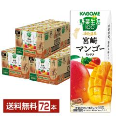 �G�ߌ��� ��ؐ���100 �{���̈�i �{��}���S�[�~�b�N�X �J�S�� 195ml ���p�b�N 24�{�~3�P�[�X�i72�{�j ��������
