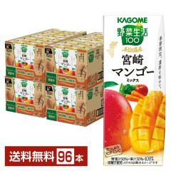 �G�ߌ��� ��ؐ���100 �{���̈�i �{��}���S�[�~�b�N�X �J�S�� 195ml ���p�b�N 24�{�~4�P�[�X�i96�{�j ��������