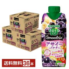 �G�ߌ��� ��ؐ���100 Smoothie �A�T�C�[���o�i�iMix �X���[�W�[ �J�S�� 330ml LL�v���Y�}�e�� ���p�b�N 12�{�~3�P�[�X�i36�{�j ��������