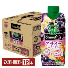 �G�ߌ��� ��ؐ���100 Smoothie �A�T�C�[���o�i�iMix �X���[�W�[ �J�S�� 330ml LL�v���Y�}�e�� ���p�b�N 12�{ 1�P�[�X ��������