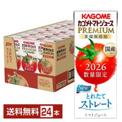 ���ʌ��� �J�S�� �g�}�g�W���[�X �v���~�A�� �H�����Y�� 195ml ���p�b�N 24�{ 1�P�[�X ��������