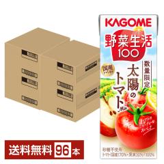 ���ʌ��� ��ؐ���100 ���z�̃g�}�gMix �J�S�� 200ml ���p�b�N 24�{�~4�P�[�X�i96�{�j ��������