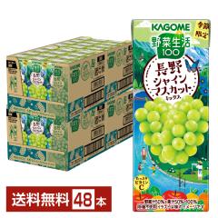 �G�ߌ��� ��ؐ���100 ����V���C���}�X�J�b�g�~�b�N�X �J�S�� 195ml ���p�b�N 24�{�~2�P�[�X�i48�{�j ��������