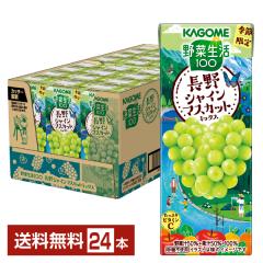 �G�ߌ��� ��ؐ���100 ����V���C���}�X�J�b�g�~�b�N�X �J�S�� 195ml ���p�b�N 24�{ 1�P�[�X ��������