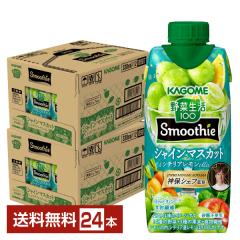 �G�ߌ��� ��ؐ���100 Smoothie �}�X�J�b�g���V�`���A������Mix �X���[�W�[ �J�S�� 330ml LL�v���Y�}�e�� ���p�b�N 12�{�~2�P�[�X(24�{) 