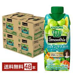 �G�ߌ��� ��ؐ���100 Smoothie �}�X�J�b�g���V�`���A������Mix �X���[�W�[ �J�S�� 330ml LL�v���Y�}�e�� ���p�b�N 12�{�~4�P�[�X(48�{) 