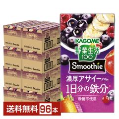 ��ؐ���100 Smoothie �Z���A�T�C�[Mix �X���[�W�[ �J�S�� 125ml ���p�b�N 24�{�~4�P�[�X�i96�{�j ��������