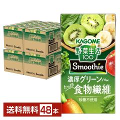 ��ؐ���100 Smoothie �Z���O���[��Mix �X���[�W�[ �J�S�� 125ml ���p�b�N 24�{�~2�P�[�X�i48�{�j ��������