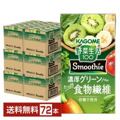 ��ؐ���100 Smoothie �Z���O���[��Mix �X���[�W�[ �J�S�� 125ml ���p�b�N 24�{�~3�P�[�X�i72�{�j ��������