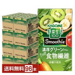 ��ؐ���100 Smoothie �Z���O���[��Mix �X���[�W�[ �J�S�� 125ml ���p�b�N 24�{�~4�P�[�X�i96�{�j ��������