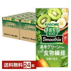 ��ؐ���100 Smoothie �Z���O���[��Mix �X���[�W�[ �J�S�� 125ml ���p�b�N 24�{ 1�P�[�X ��������