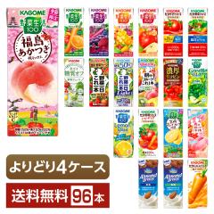 �I�ׂ� �J�S�� ��� �ʎ����� ���ǂ�MIX 195�`200ml ���p�b�N 96�{ �i24�{�~4���j ���ǂ�4�P�[�X ��������