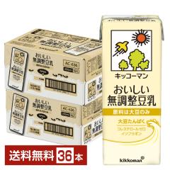 キッコーマン 豆乳飲料 選べる2ケースセット 200ml紙パック×36(18×2)本