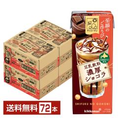 �y03/23���� �\���t���z�|�C���g3�{ �������� �����̂��ق��� �Z���V���R�� �L�b�R�[�}�� 200ml ���p�b�N 18�{�~4�P�[�X�i72�{�j ����