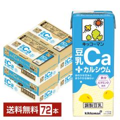 �������� �����{Ca �v���X�J���V�E�� �L�b�R�[�}�� 200ml ���p�b�N 18�{�~4�P�[�X�i72�{�j ��������