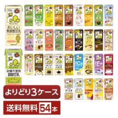 �|�C���g3�{ �I�ׂ� ���� ���ǂ�MIX �L�b�R�[�}�� �������� 200ml ���p�b�N 54�{ �i18�{�~3���j ���ǂ�3�P�[�X ��������