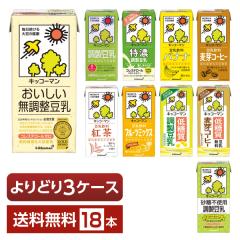 �I�ׂ� ���� ���ǂ�MIX �L�b�R�[�}�� �������� 1L 1000ml ���p�b�N 18�{ �i6�{�~3���j ���ǂ�3�P�[�X ��������