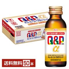 ���a �L���[�s�[�R�[�����h�����N 100ml �r 50�{ 1�P�[�X  ��������