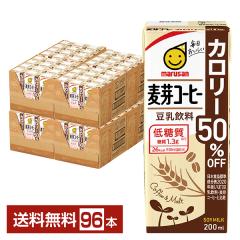 �}���T�� �������� ����R�[�q�[ �J�����[50���I�t 200ml ���p�b�N 24�{�~4�P�[�X�i96�{�j ��������