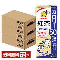 �}���T�� �������� �g�� �J�����[50���I�t 200ml ���p�b�N 24�{�~3�P�[�X�i72�{�j ��������