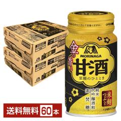 ���ʌ��� ���̍���Î� �����̂ЂƂƂ� �X�i���� 170g �� 30�{�~2�P�[�X�i60�{�j ��������