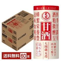 ��� �Î� 125ml �J�[�g�J���i���e��j 30�{�~2�P�[�X�i60�{�j ��������