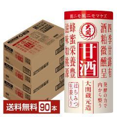 ��� �Î� 125ml �J�[�g�J���i���e��j 30�{�~3�P�[�X�i90�{�j ��������