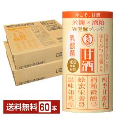 ��� �Î� �𔔕č��u�����h���_�ۓ��� 125ml �J�[�g�J���i���e��j 30�{�~2�P�[�X�i60�{�j ��������