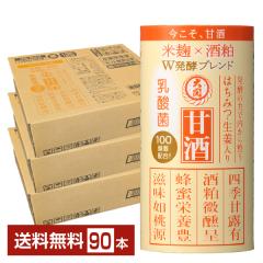 ��� �Î� �𔔕č��u�����h���_�ۓ��� 125ml �J�[�g�J���i���e��j 30�{�~3�P�[�X�i90�{�j ��������