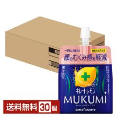 �@�\���\���H�i �|�b�J�T�b�|�� �L���[�g������ MUKUMI �[���[ ��̂ނ��݊����y�� 165g �p�E�` 30�� 1�P�[�X ��������