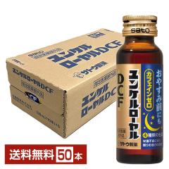 �������� �����P�� ���[����DCF 50ml �r 50�{ 1�P�[�X ��������