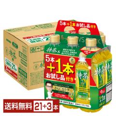 特茶 サントリー SUNTORY 伊右衛門 特茶シリーズ 4種ミックスセット