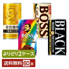 �I�ׂ� �T���g���[ �{�X ���ǂ�MIX �R�[�q�[ ���� 185g �� 60�{ �i30�{�~2���j ���ǂ�2�P�[�X ��������