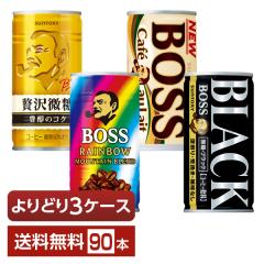 �I�ׂ� �T���g���[ �{�X ���ǂ�MIX �R�[�q�[ ���� 185g �� 90�{ �i30�{�~3���j ���ǂ�3�P�[�X ��������