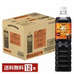 UCC おいしいカフェインレスコーヒー 無糖 900ml ペットボトル 12本 1ケース 送料無料