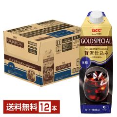 コカ・コーラ コスタコーヒー ホームカフェ コーヒーベース ノン
