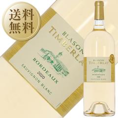 �������� �����C�� �t�����X ���܎�܃{���h�[���C�� �u���]�� �e�B���o���C �u���� �}�O�i�� 2020 1500ml 6�{ 1�P�[�X ��s�� �����i