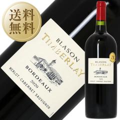 �������� �ԃ��C�� �t�����X �{���h�[ ���܎�܃{���h�[���C�� �u���]�� �e�B���o���C ���[�W�� �}�O�i�� 2020 1500ml 6�{ 1�P�[�X ����