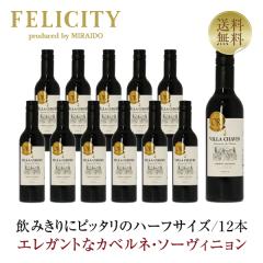 �ԃ��C�� �t�����X �n�[�t���B�� �V�����@�� �J�x���l �\�[���B�j���� ���[�����@�i���[�����j 2020 375ml 12�{ 1�P�[�X��s�� ������